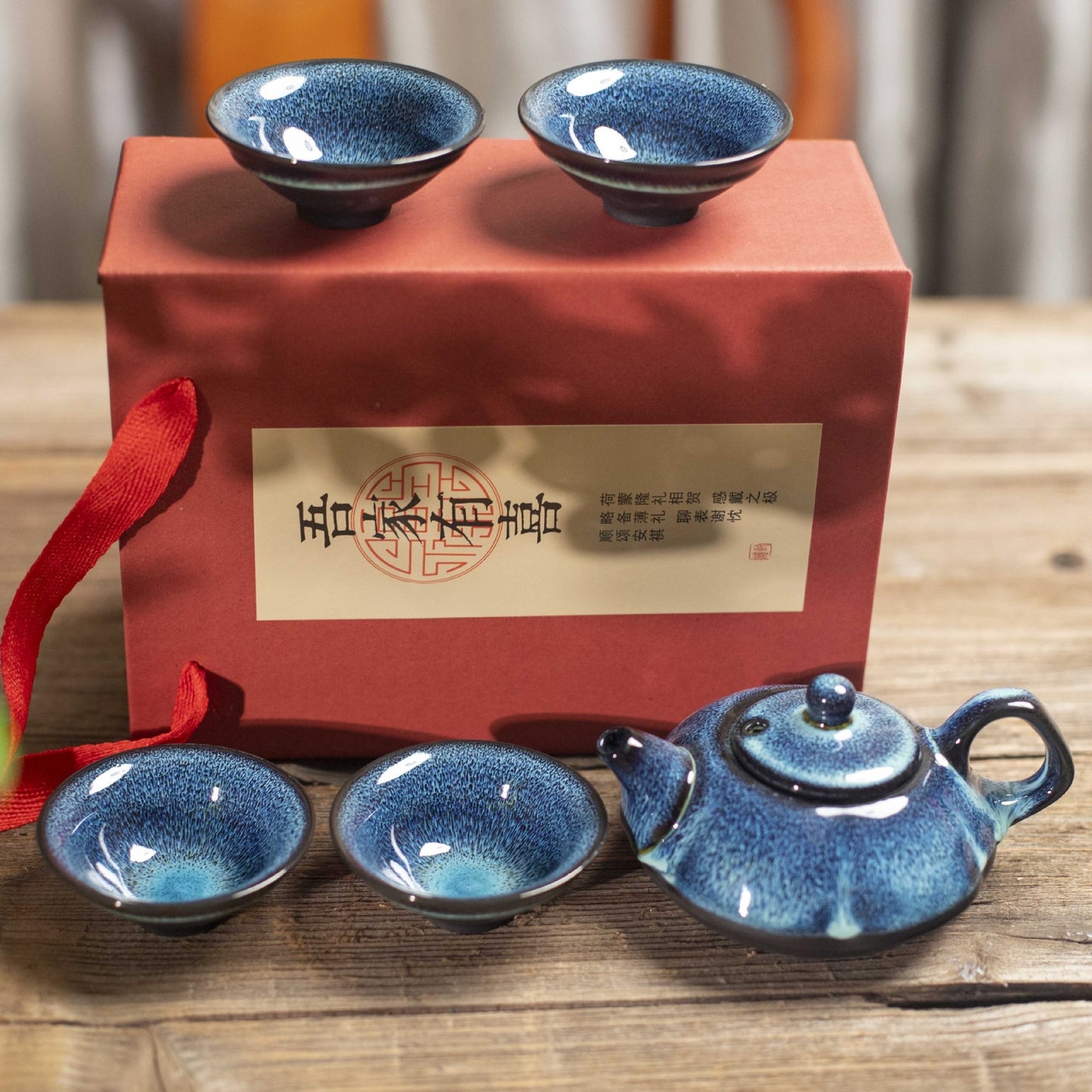 Set002. Galaxy tea set with box