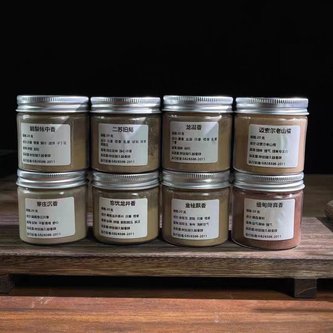 Incense powder for fragrance lover